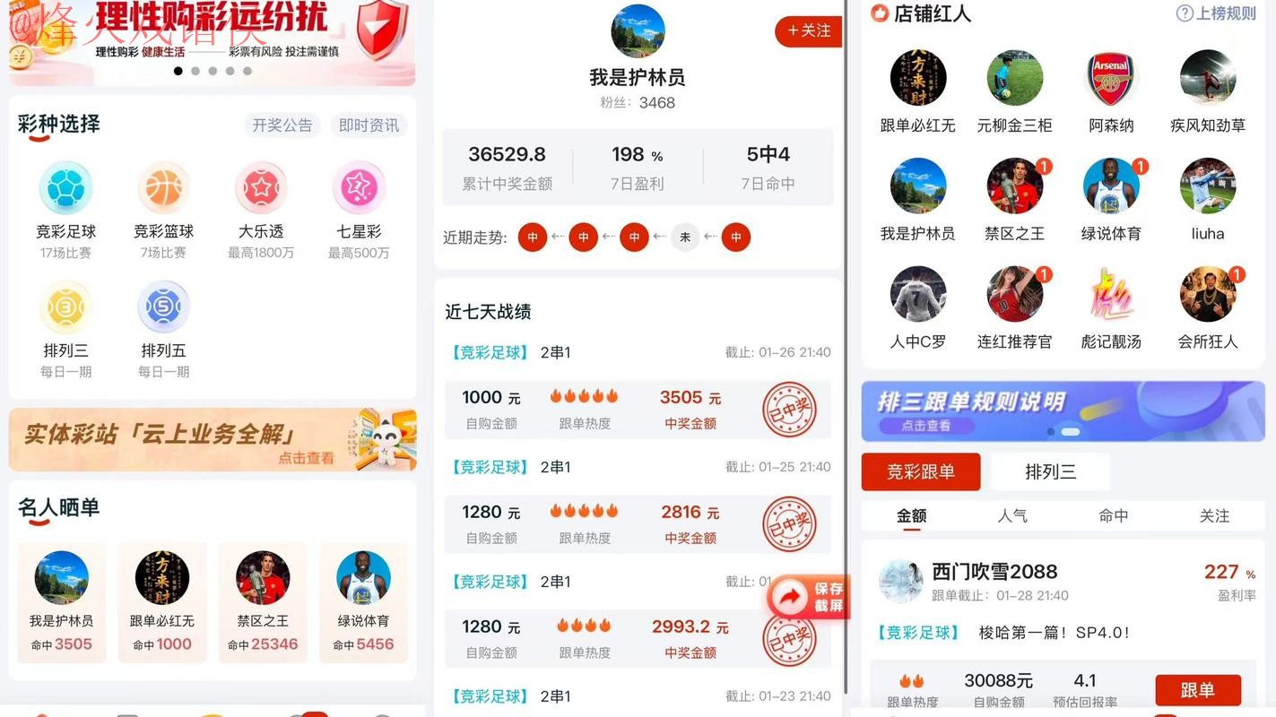 2026世界杯比分APP下载