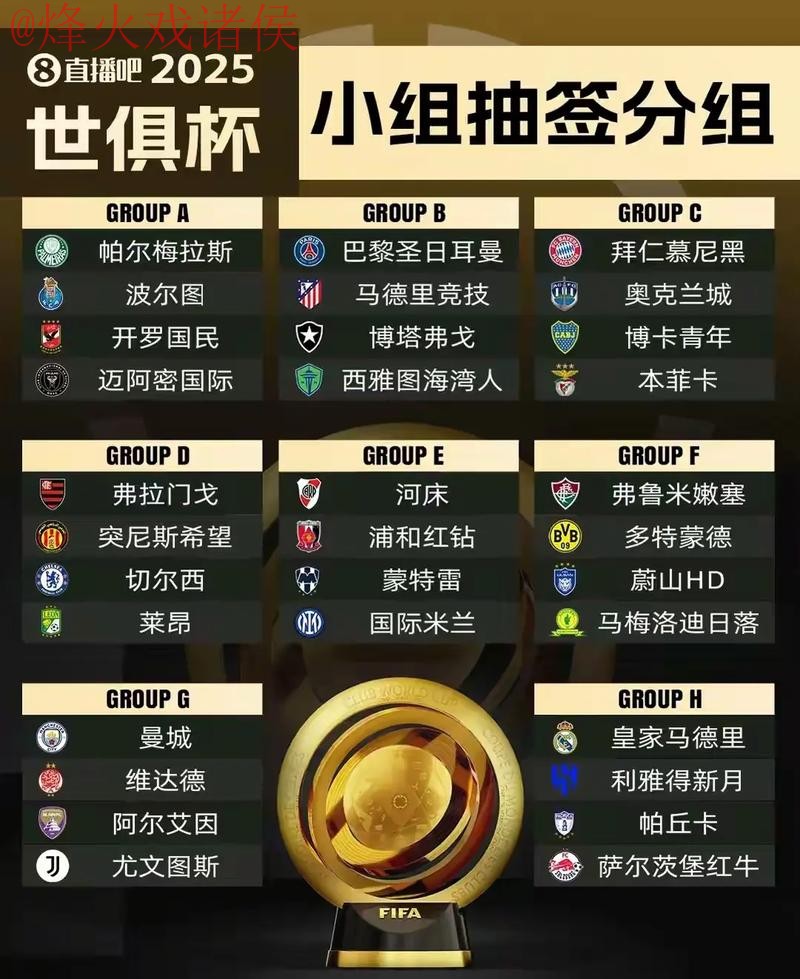 世界杯外围最新入口地址